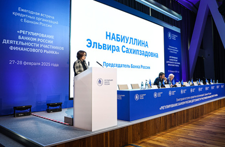 Банк России планирует перейти к более широкому внедрению цифрового рубля позже запланированной даты