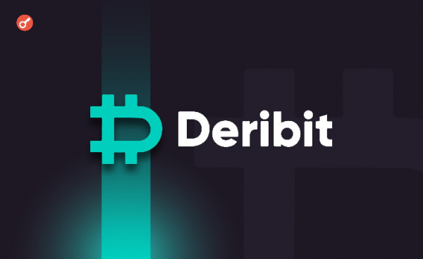 СМИ: Kraken и Deribit продолжили переговоры о покупке биржи деривативов