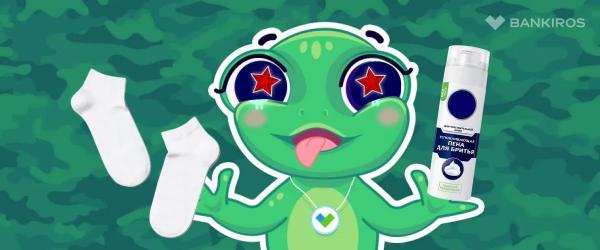 Во сколько обойдется поздравление мужчин с 23 февраля в разных регионах в 2025 году