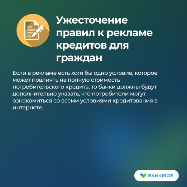 Новые законы с 1 марта 2025: что изменится для пенсионеров, дачников и автомобилистов?