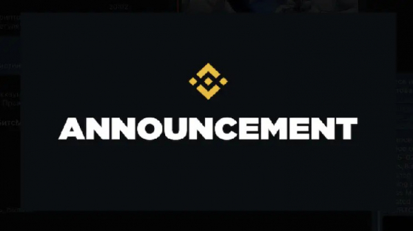 Binance исключит из листинга пять криптовалютных торговых пар