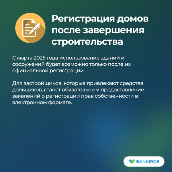 Новые законы с 1 марта 2025: что изменится для пенсионеров, дачников и автомобилистов?