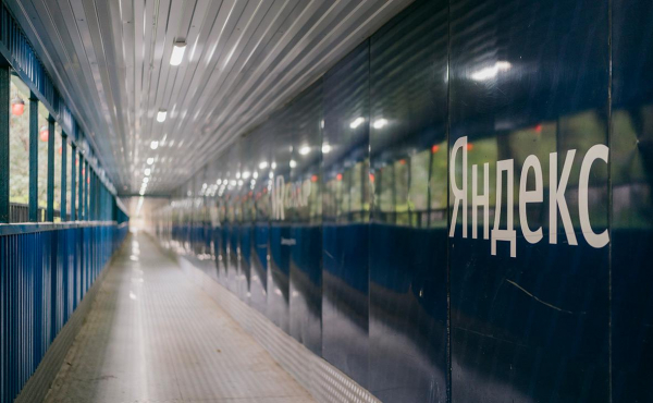 
                    Выручка &laquo;Яндекса&raquo; впервые превысила 1 трлн руб.

                