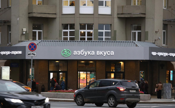 
                    &laquo;Ведомости&raquo; узнали, что &laquo;Севергрупп&raquo; задумалась о покупке &laquo;Азбуки вкуса&raquo;

                