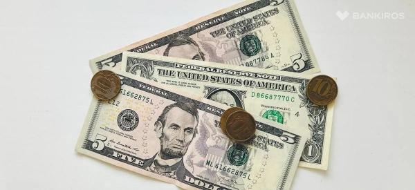 Прогноз курса валют до конца недели: что будет с долларом, евро и юанем?