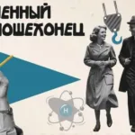 Телеграм канал Ярослава Худорожкова - Уединенный Пошехонец