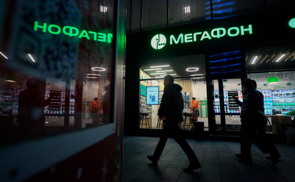 
                    ФАС проверит повышение тарифов &laquo;Мегафона&raquo;

                