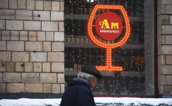 
                    &laquo;Коммерсантъ&raquo; узнал о возможной продаже &laquo;Ароматного мира&raquo;

                