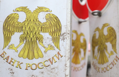 &laquo;Т-инвестиции&raquo; считают возможным снижение ключевой ставки до 13% в этом году