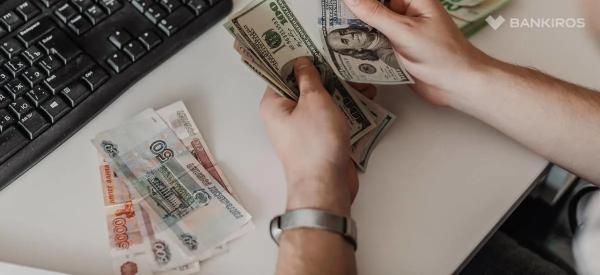 &laquo;Мы уже не увидим доллар по 115&raquo;: аналитик дал позитивный прогноз по рублю