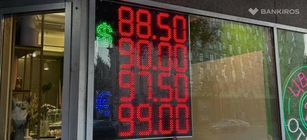 Почему курсы валют в банках отличаются от официальных, разъяснила эксперт