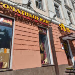 «Коммерсантъ» узнал о конфликте между владельцами «Ароматного мира»