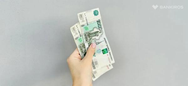 Ивановы хотят денег: кто чаще других обращается за кредитами в банки?