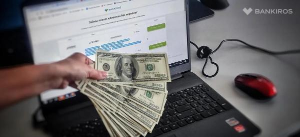 Ниже 80 рублей: до какого предела может упасть курс доллара?