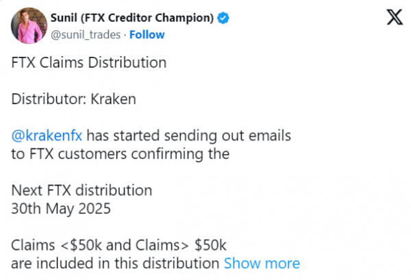 Kraken упростит второй этап выплат FTX: что важно знать?
