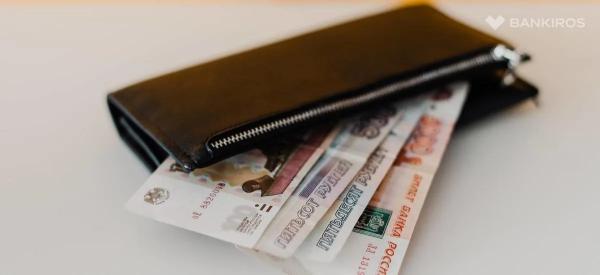 Какой вклад в рублях выбрать? Сравнили условия и доход