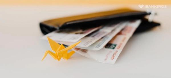 &laquo;Черный список&raquo;: какому знаку зодиака могут отказать в кредите?