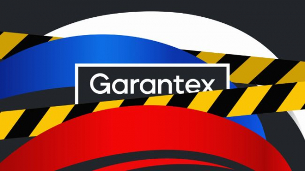 Tether заблокировал счета Garantex на 2,5 млрд рублей: что происходит?