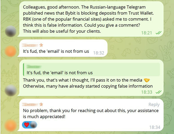 Может ли Bybit заблокировать депозиты из Trust Wallet. Насколько безопасен Trust Wallet