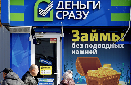 Рынок микрозаймов показал рекордный рост из-за покупок на маркетплейсах