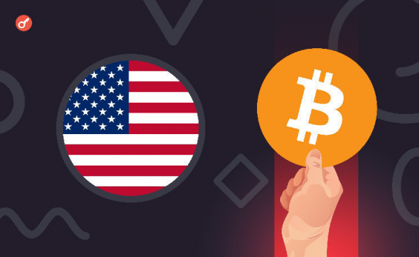 Правительство США вывело из кошелька биткоины и Ethereum на более $10 млн