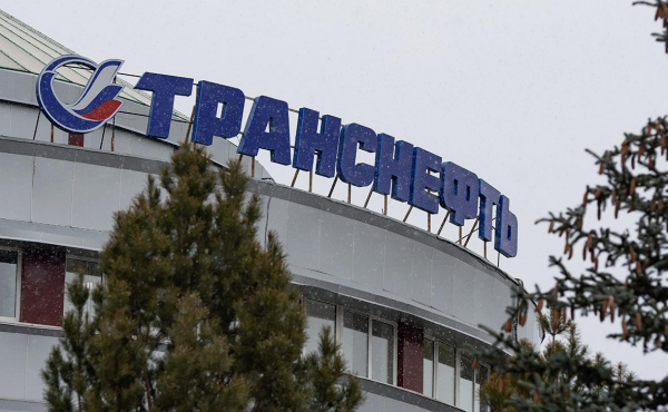 
                    &laquo;Транснефть&raquo; напомнила о доходах акционеров КТК из США после атаки дронов

                