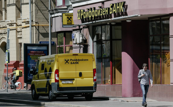 
                    FT узнала, что Raiffeisen прекратил попытки продать бизнес в России

                