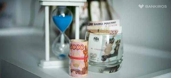 Эксперты рассказали, когда рубль снова начнет падать и что будет со ставкой ЦБ