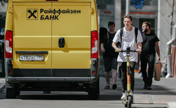 
                    Raiffeisen опровергла прекращение попыток продать российскую &laquo;дочку&raquo;

                