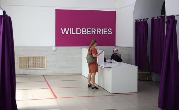 
                    Суд разделил имущество и отдал Татьяне Ким долю Бакальчука в Wildberries

                