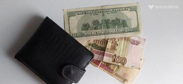 &laquo;Доллар подорожает до 100&raquo;: покупать ли валюту сегодня?