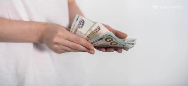 Когда можно будет купить валюту по самому выгодному курсу, сообщили эксперты