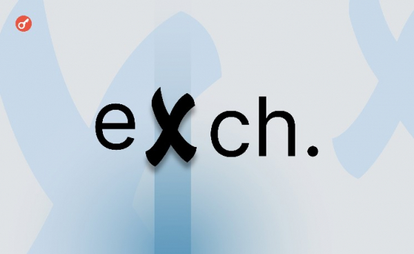 Криптобиржа eXch прекратит деятельность с 1 мая