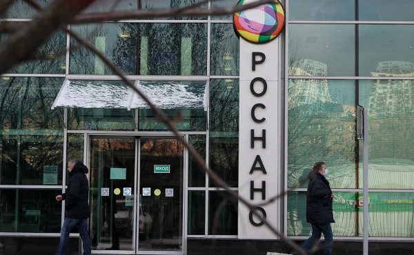 
                    &laquo;Роснано&raquo; выплатило доходы по купону облигаций после технического дефолта

                