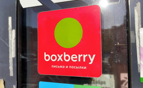 
                    &laquo;Яндекс&raquo; объявил о покупке службы доставки Boxberry

                