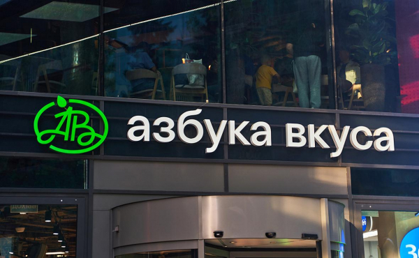 
                    &laquo;Магнит&raquo; договорился о покупке &laquo;Азбуки вкуса&raquo;
                