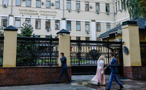 
                    Генпрокуратура попросила взыскать активы Raven Russia на 991 млн рублей

                