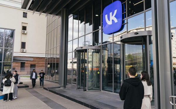 
                    VK раскрыла покупателей своих акций в рамках допэмиссии на 115 млрд руб.

                