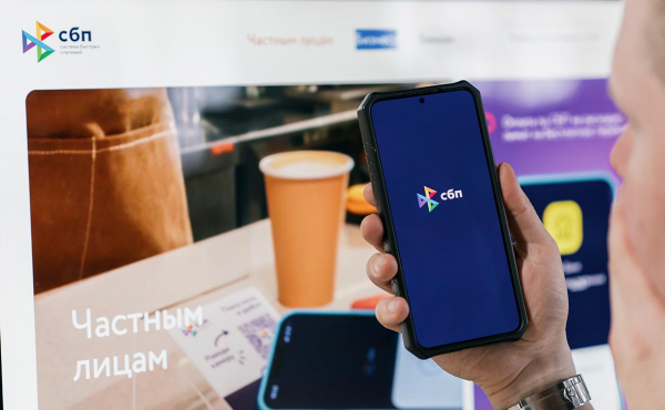 
                    В работе сервисов СБП и Т-Банка произошел сбой

                