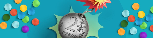 Курсы валют  1 мая: доллар и евро дешевеют