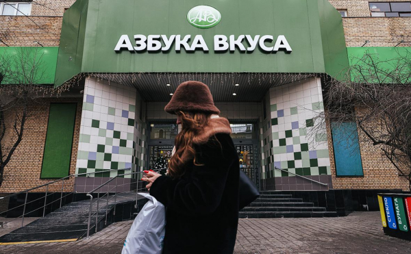 
                    &laquo;Магнит&raquo; объявил о покупке контрольного пакета &laquo;Азбуки вкуса&raquo;
                