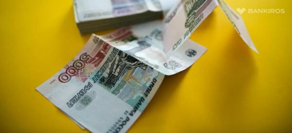 Россиян призвали нести деньги в банки: что произойдет со ставками по вкладам?