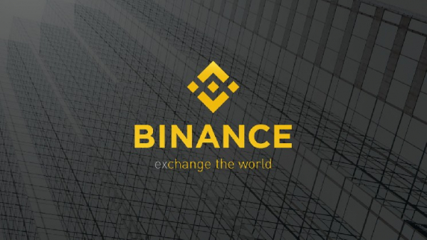 Binance открыла счета для крипто-фондов по модели традиционного рынка