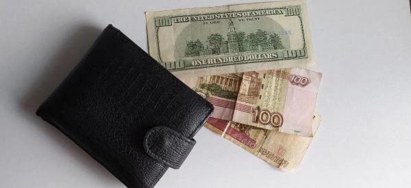 Что будет с долларом до конца недели? Прогноз валютного курса