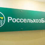 Россельхозбанк изучает возможность использования криптовалют при торговле зерном