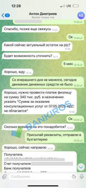 Банки игнорируют заявления россиян о мошенниках: куда обращаться клиентам?