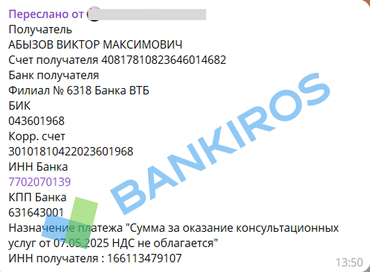 Банки игнорируют заявления россиян о мошенниках: куда обращаться клиентам?