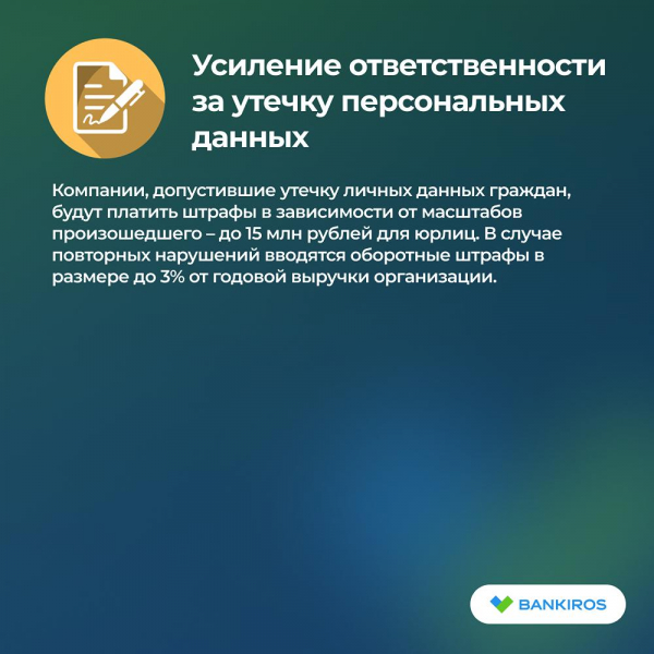 Новое в законах: что изменится в жизни россиян с 1 мая 2025 года?