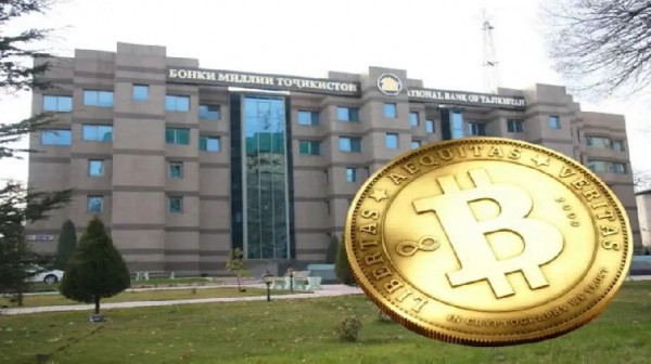 Таджикистан запустил первую криптовалютную биржу в IT-парке Душанбе
