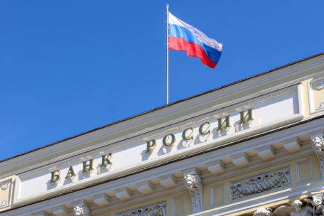 Банки опустили ставки по вкладам в ожидании решения ЦБ